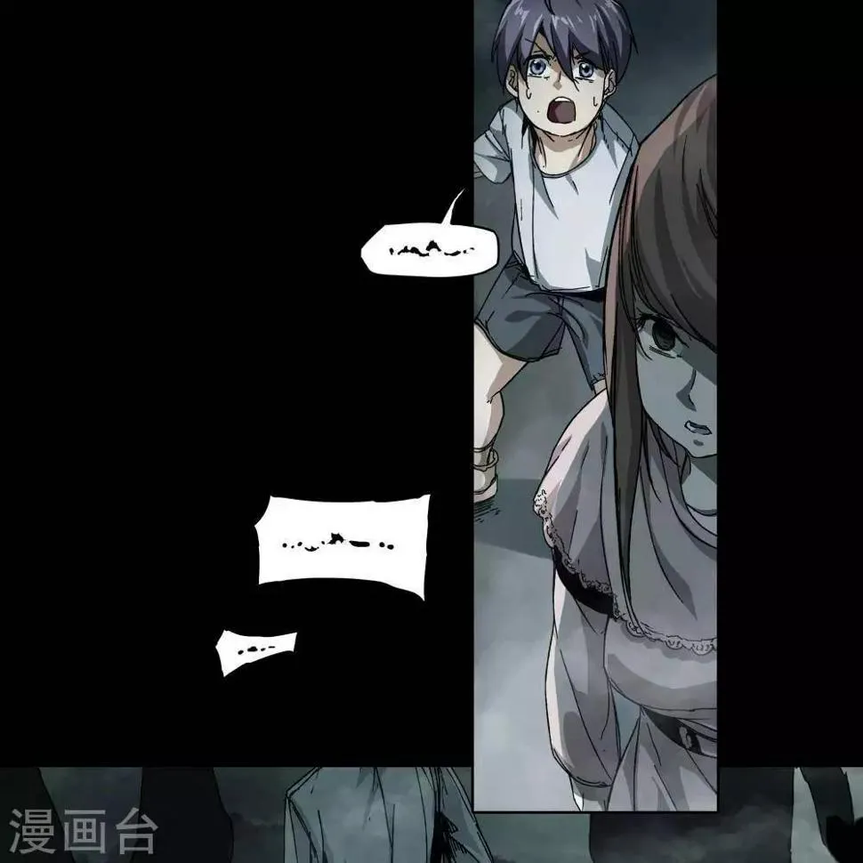 第1话 第8页