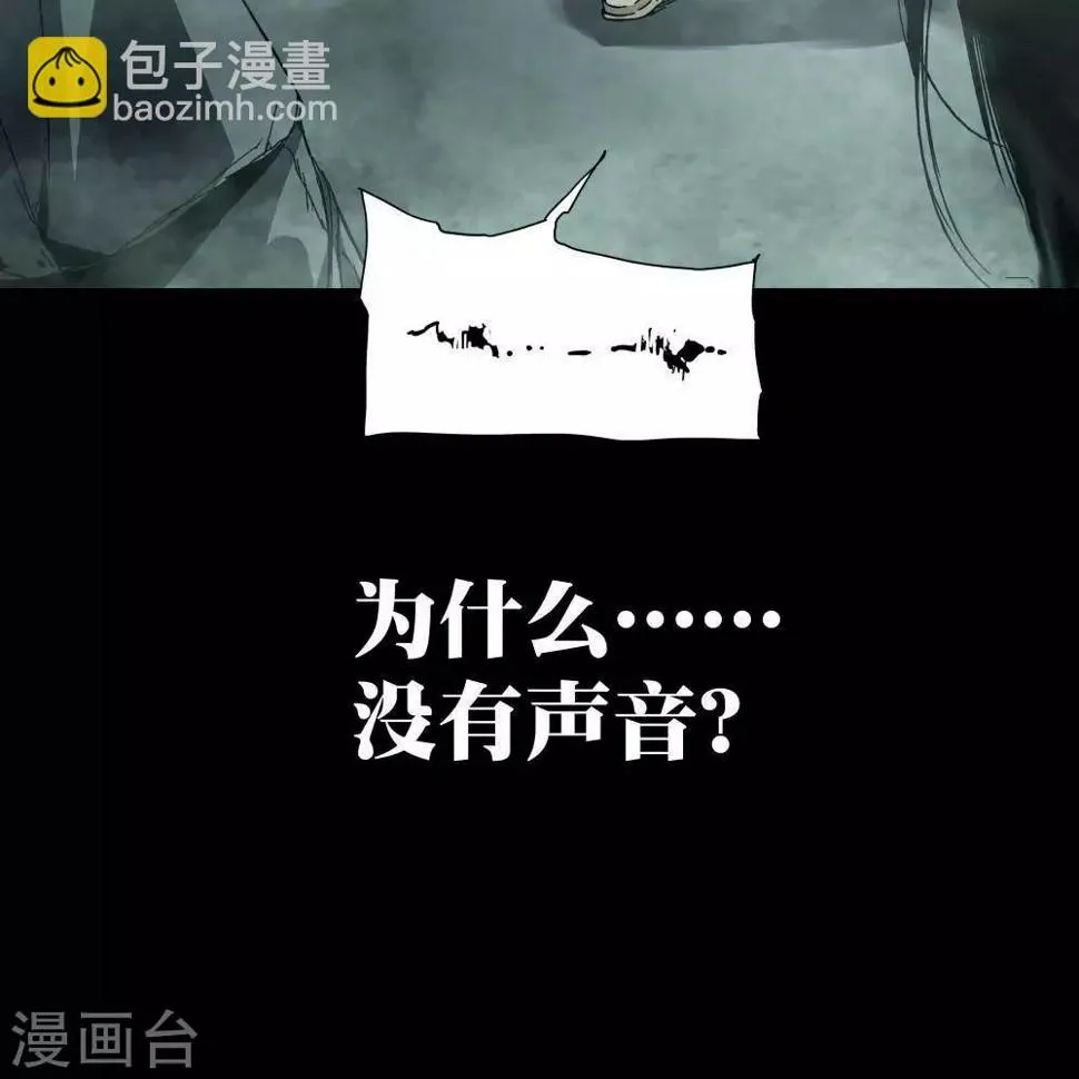 第1话 第10页