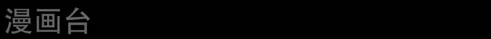 第1话 第11页