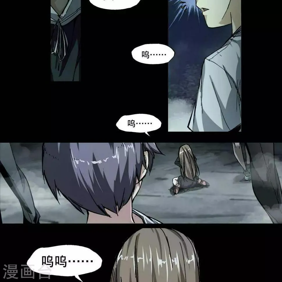 第1话 第15页