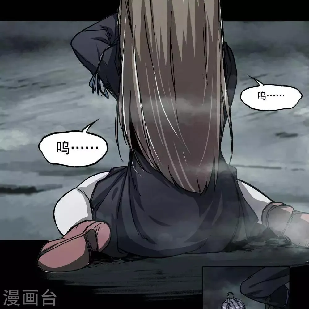 第1话 第16页