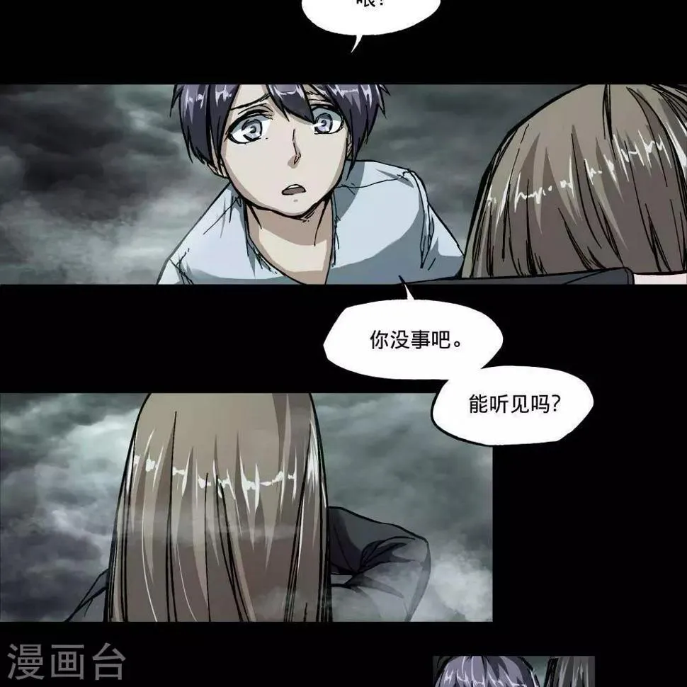 第1话 第18页