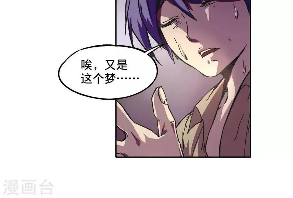 第1话 第41页