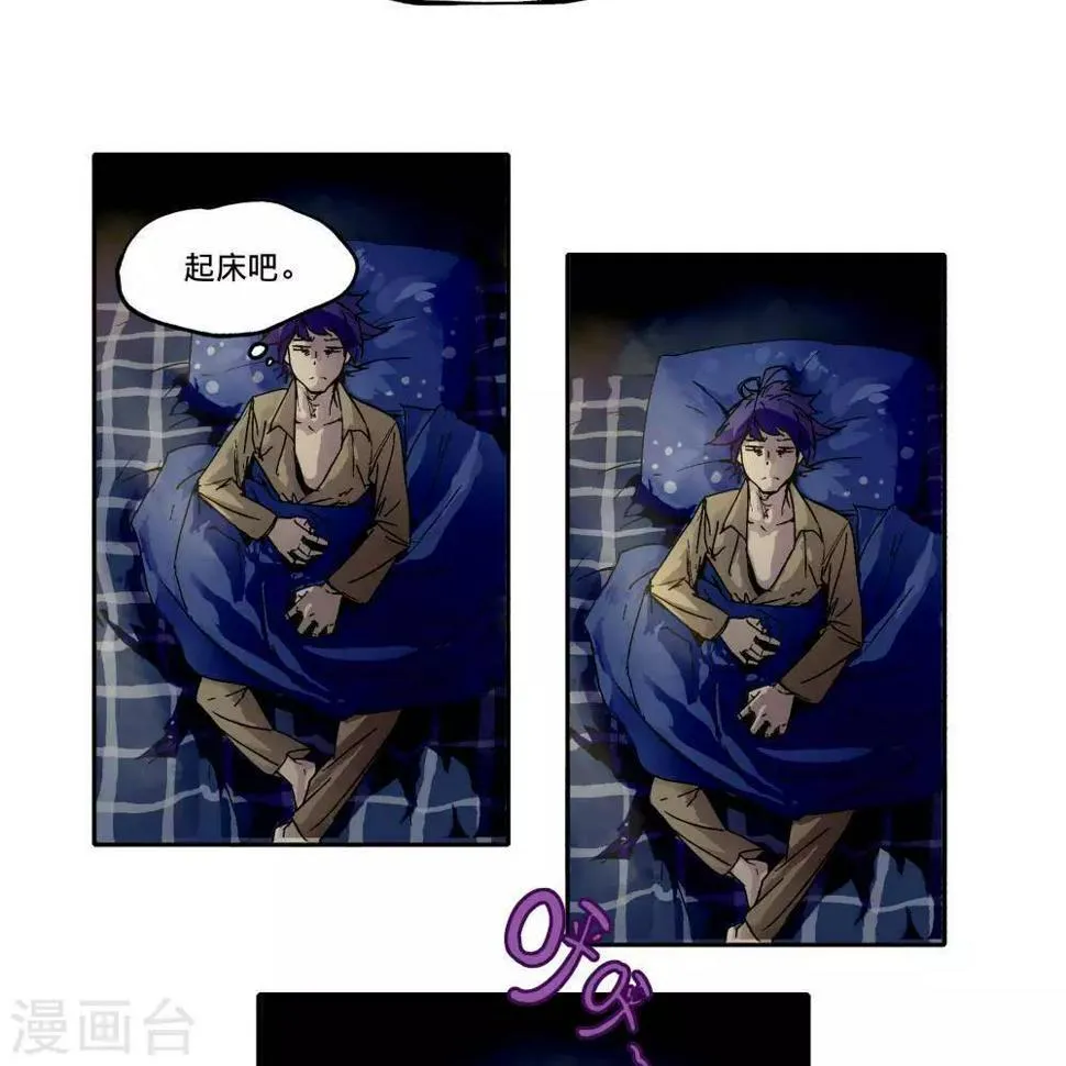 第1话 第45页