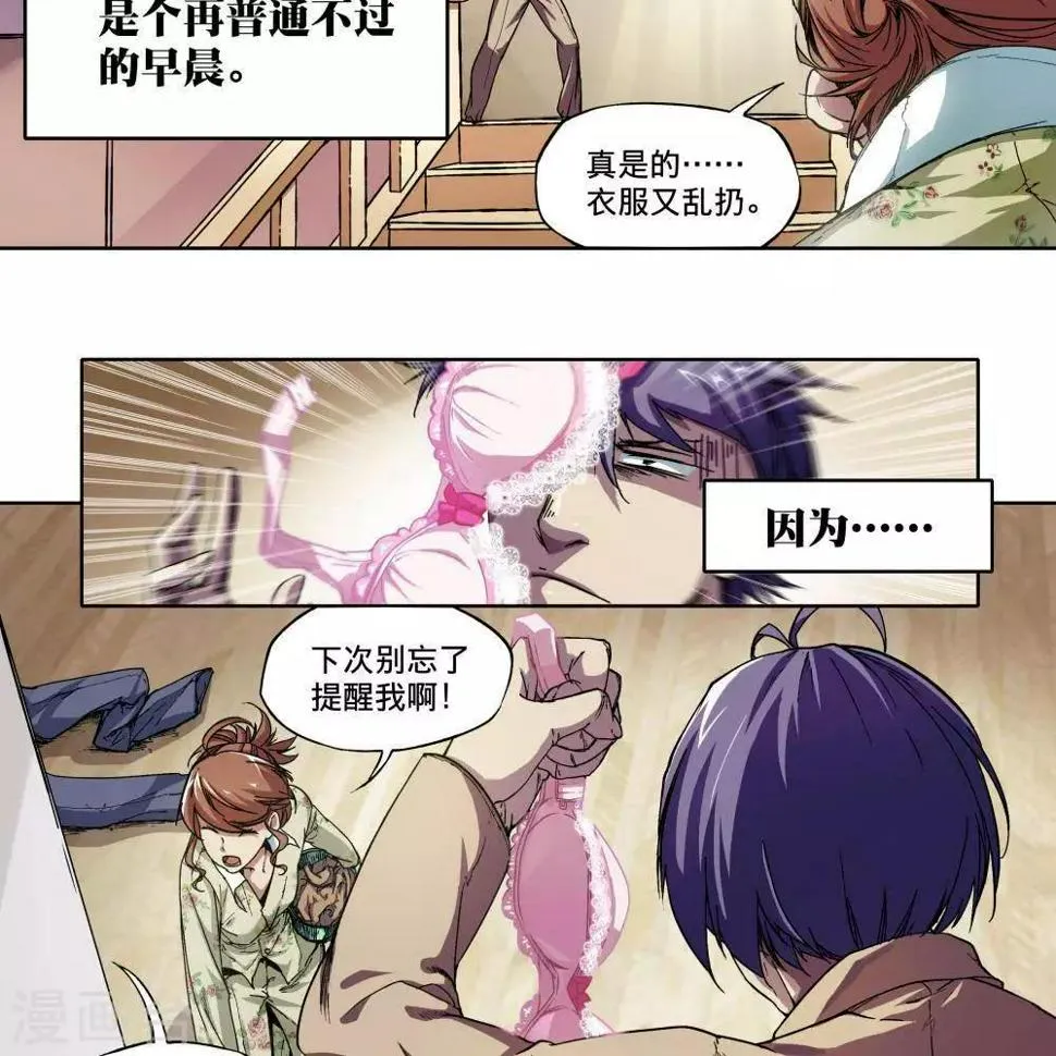 第1话 第48页