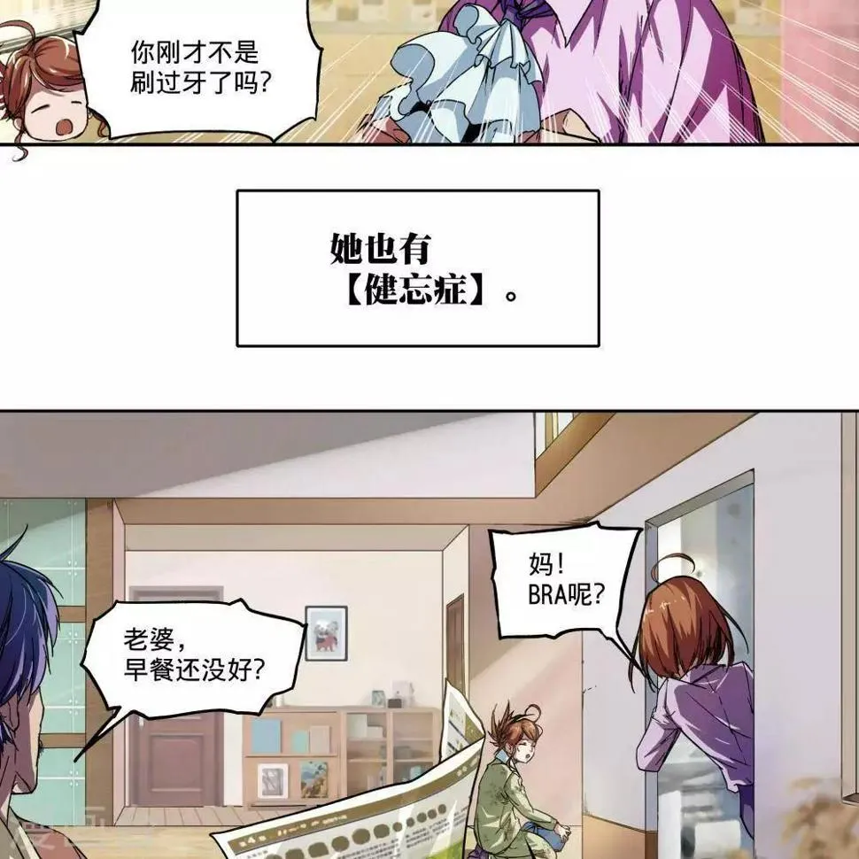 第1话 第52页