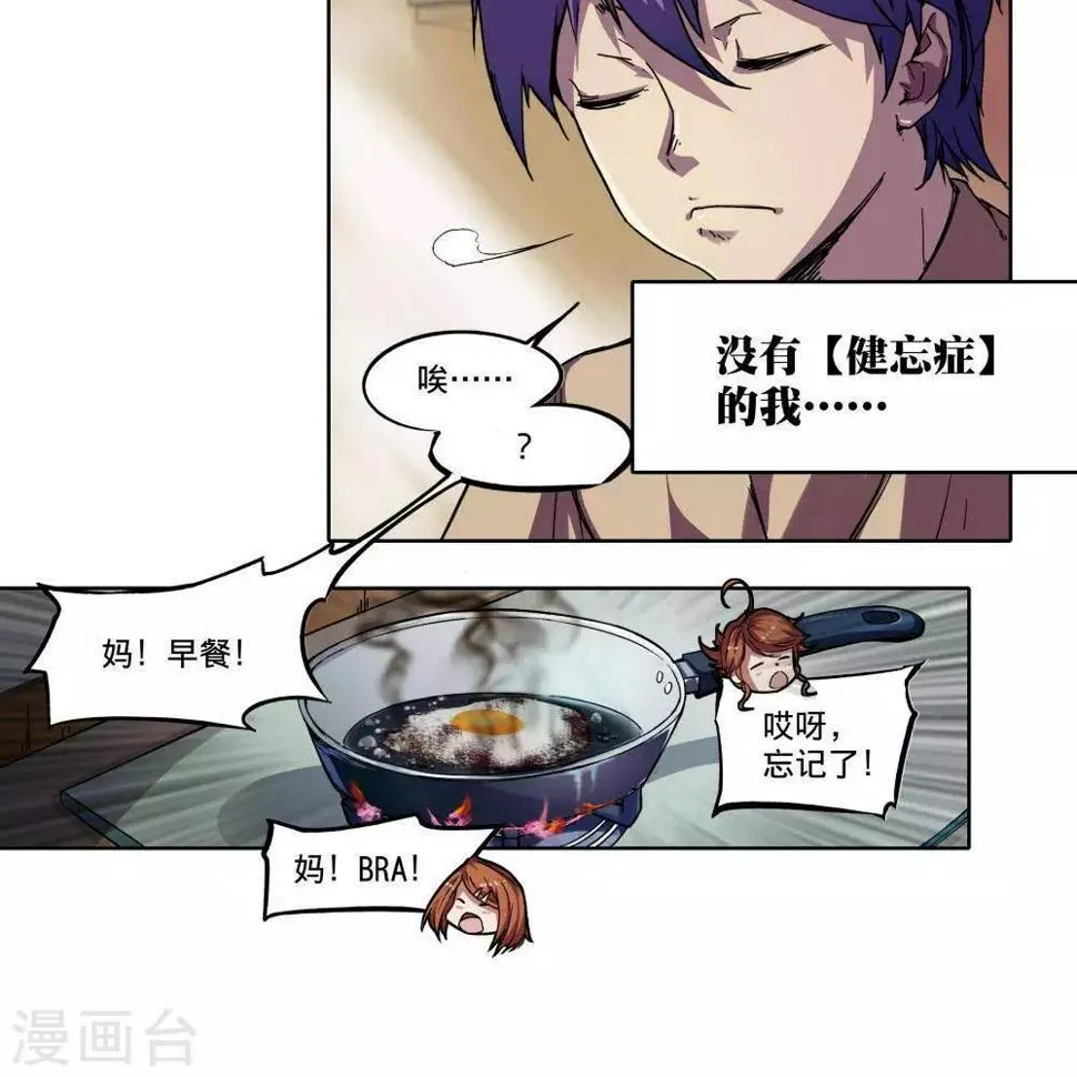 第1话 第55页