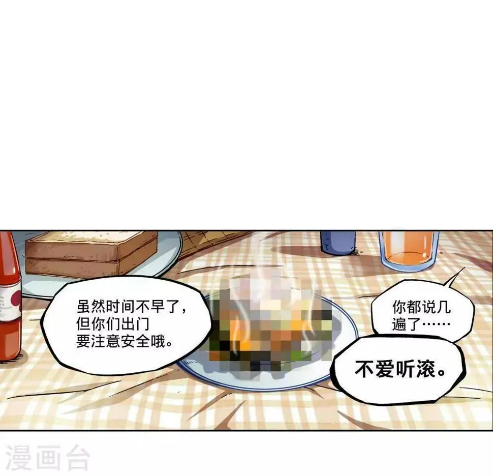 第1话 第56页