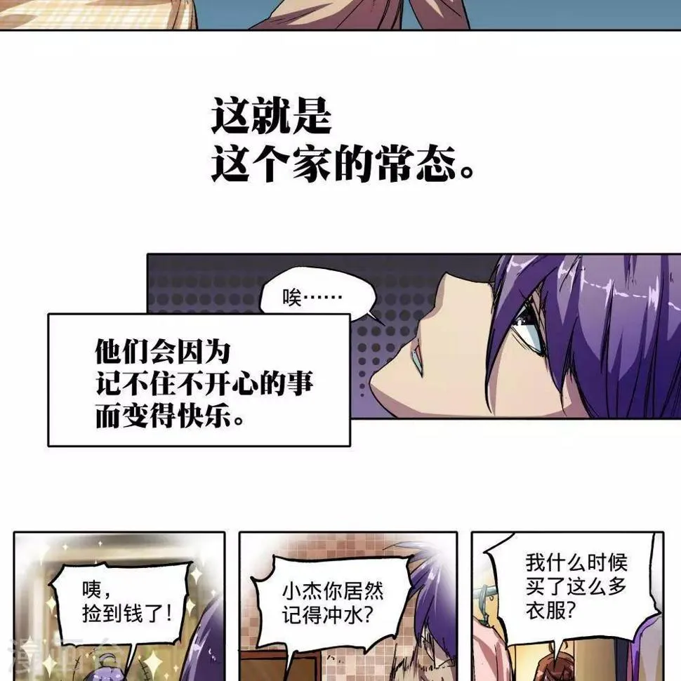 第1话 第60页