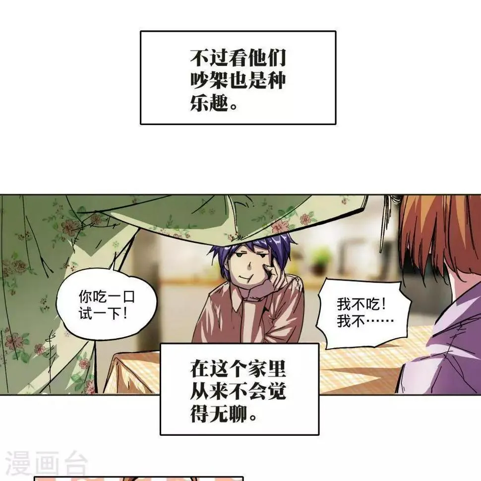 第1话 第62页