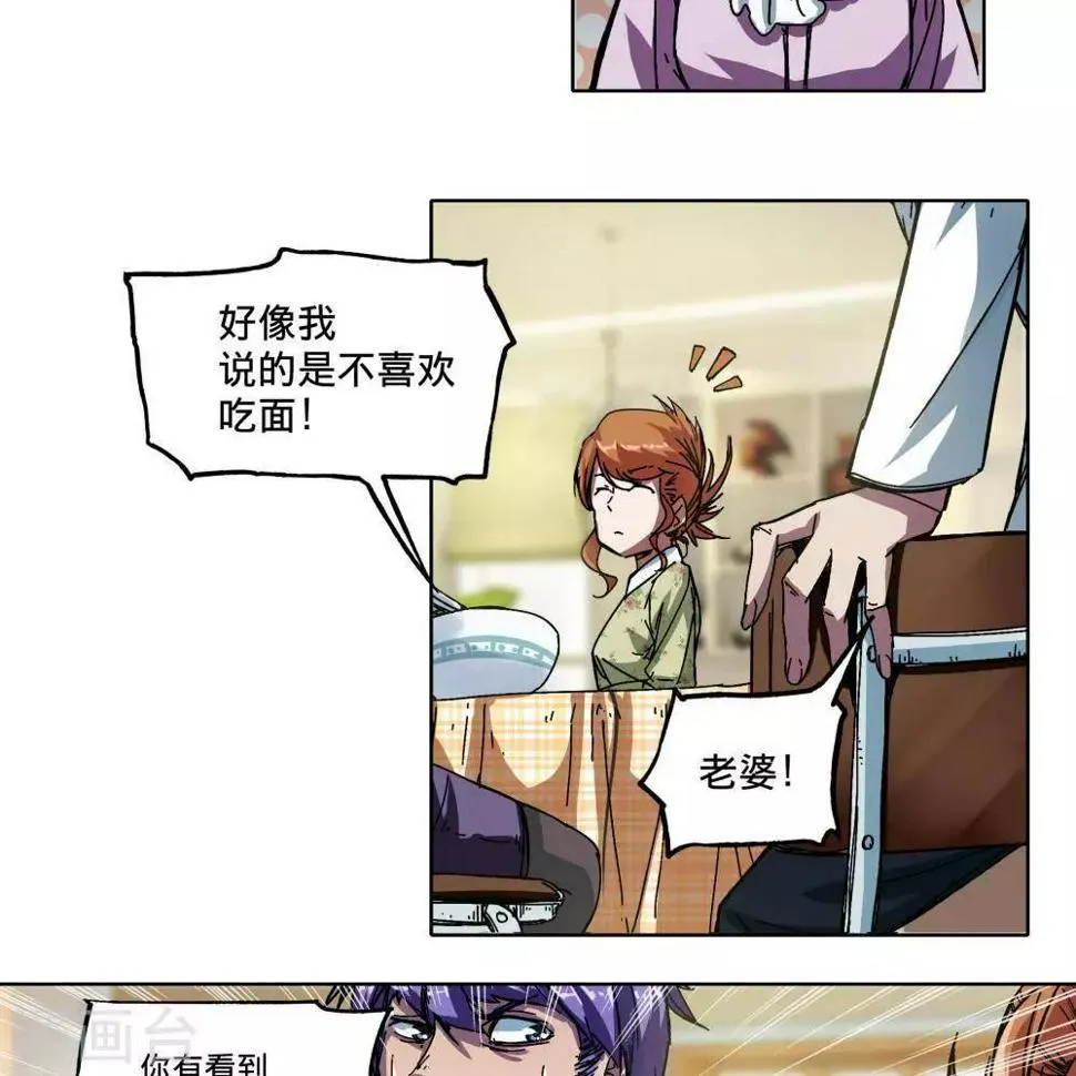 第1话 第64页