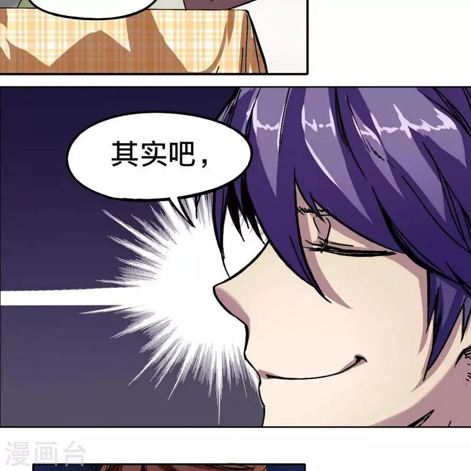 第1话 第68页