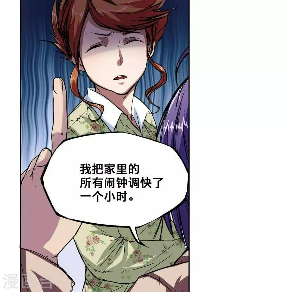 第1话 第69页