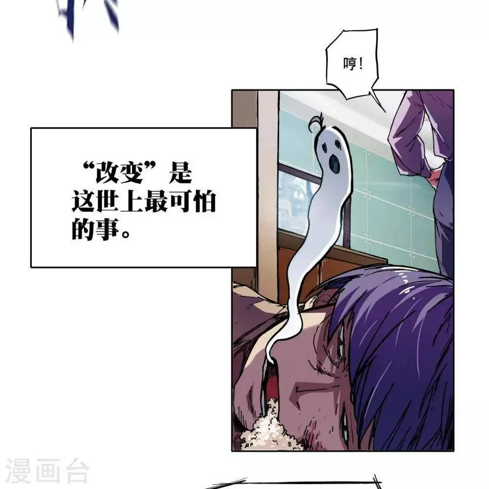 第1话 第73页