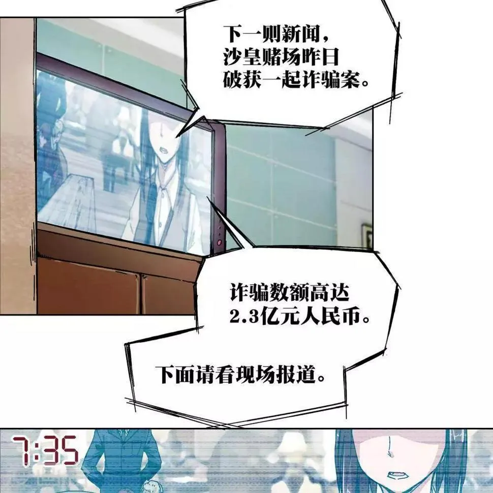 第1话 第74页