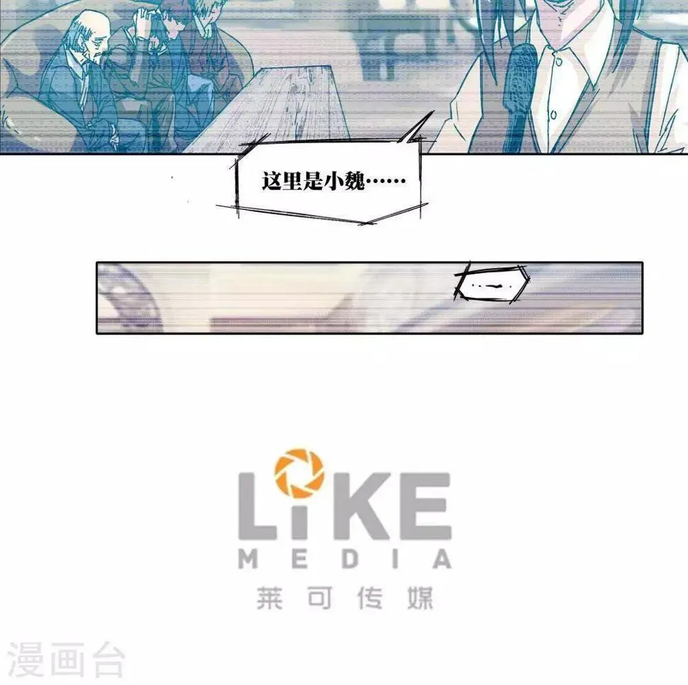 第1话 第75页