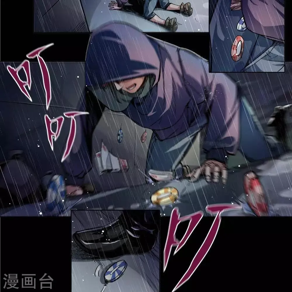 序章 第5页