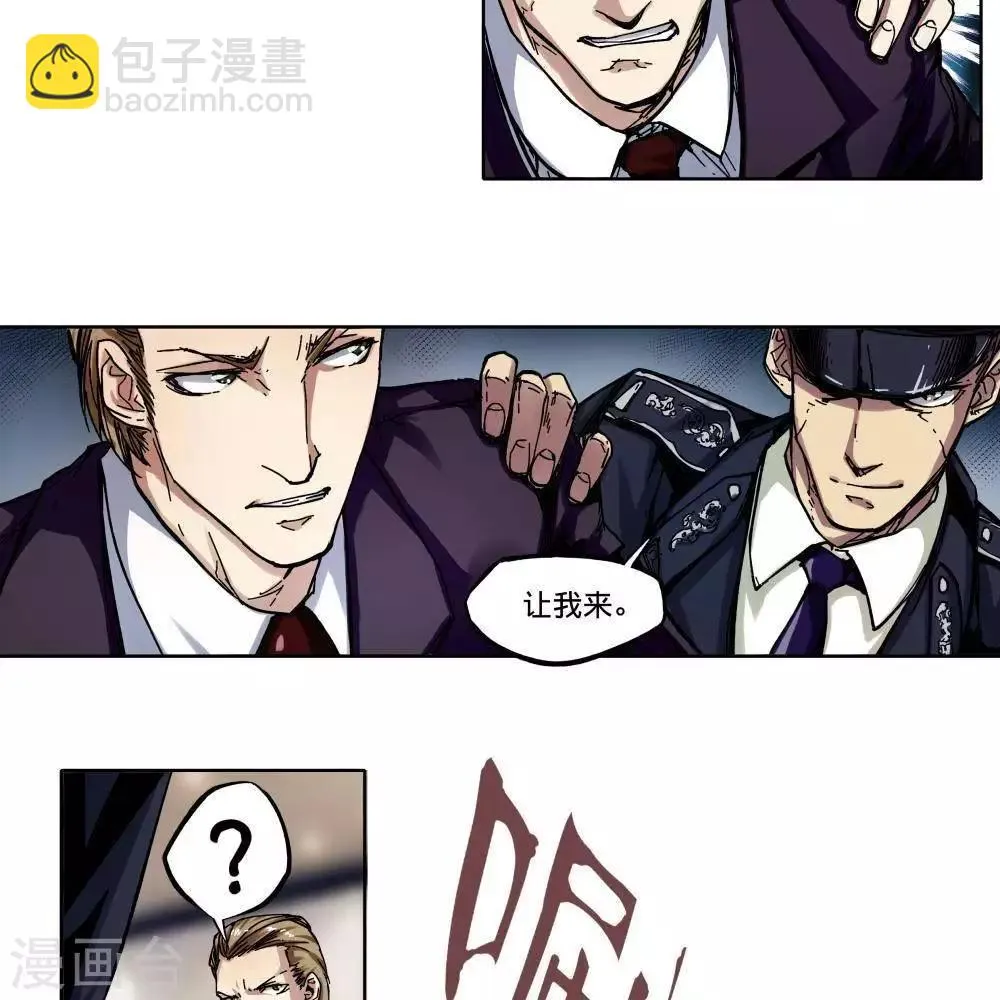 序章 第37页