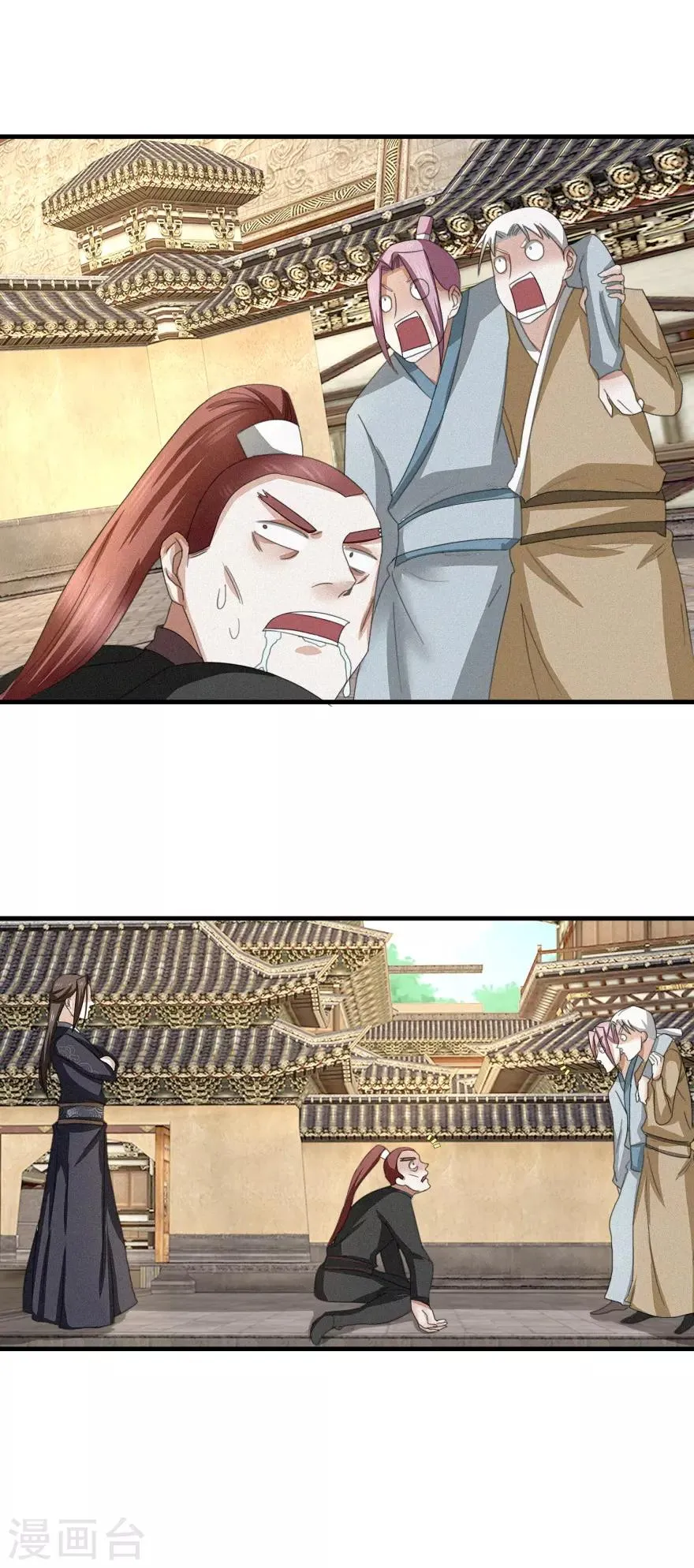 第39话 给他们道歉 第18页