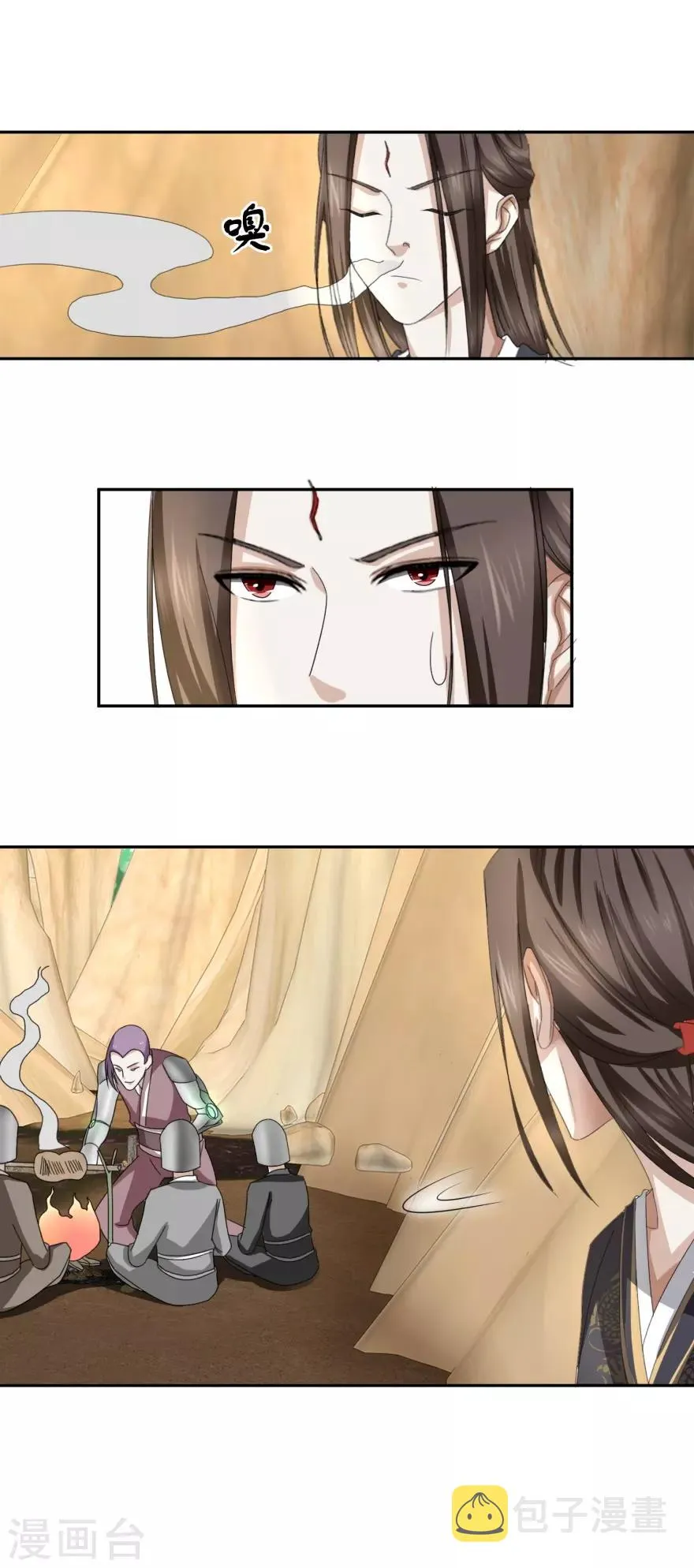 第48话 惹祸的烤肉 第5页