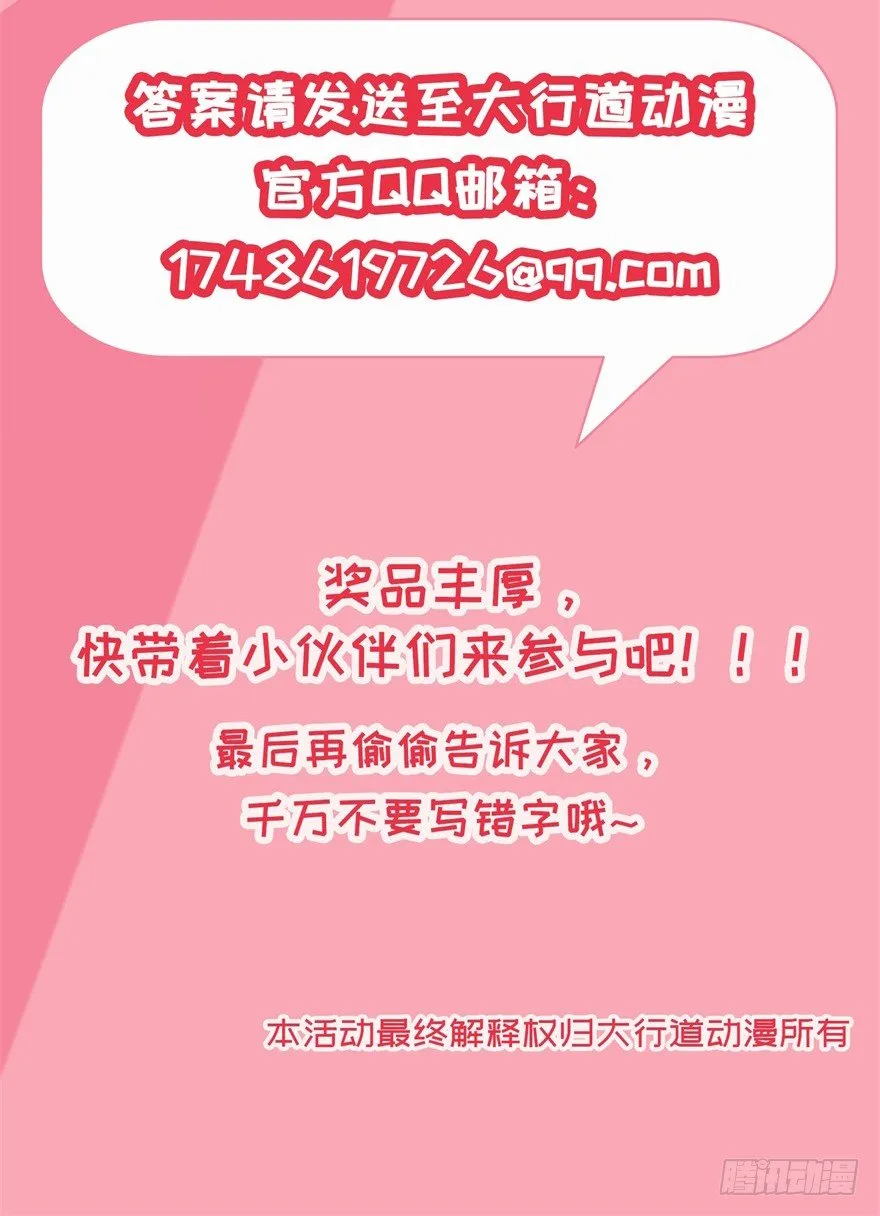 福利活动第二波 第5页