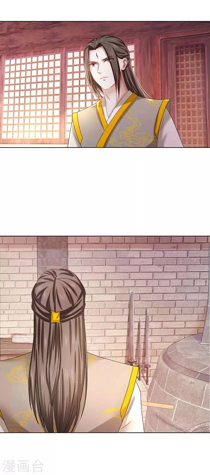 第66话 炼制药炉 第2页