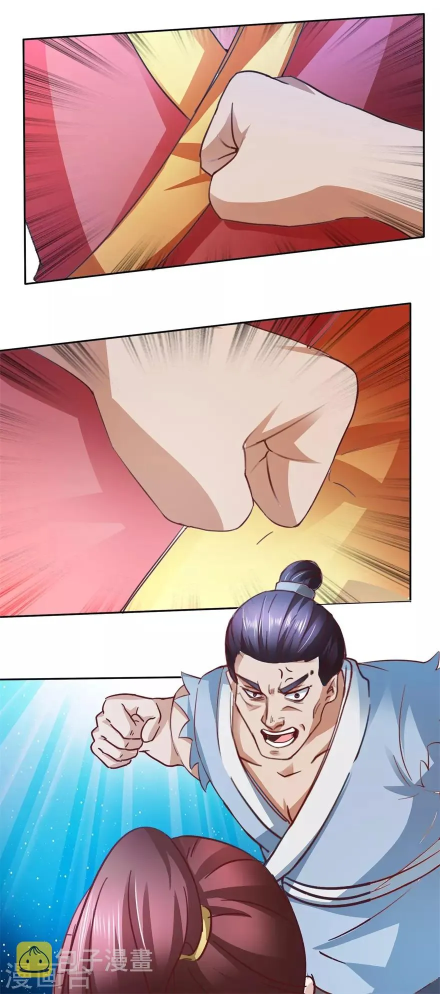 第75话 擂台战 第13页