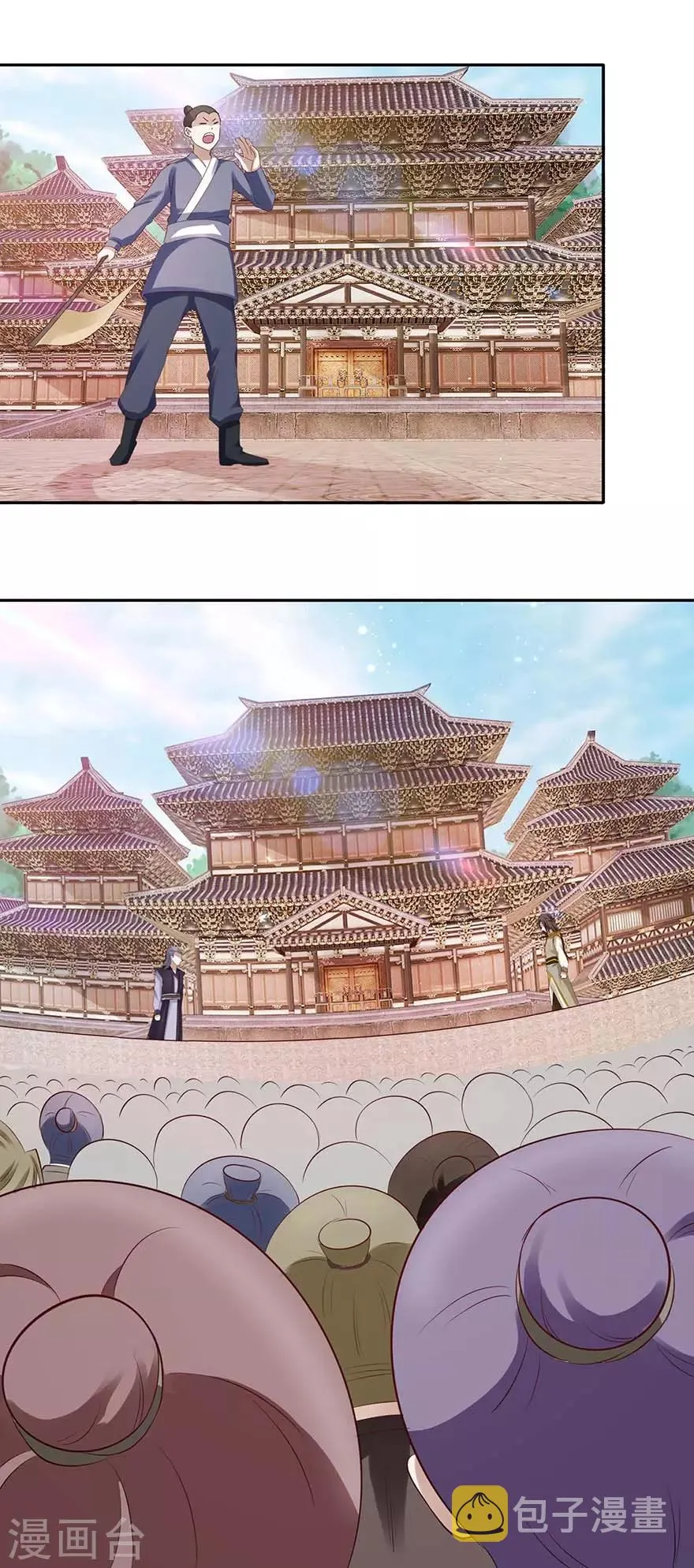 第76话 把你的法宝交出来 第5页
