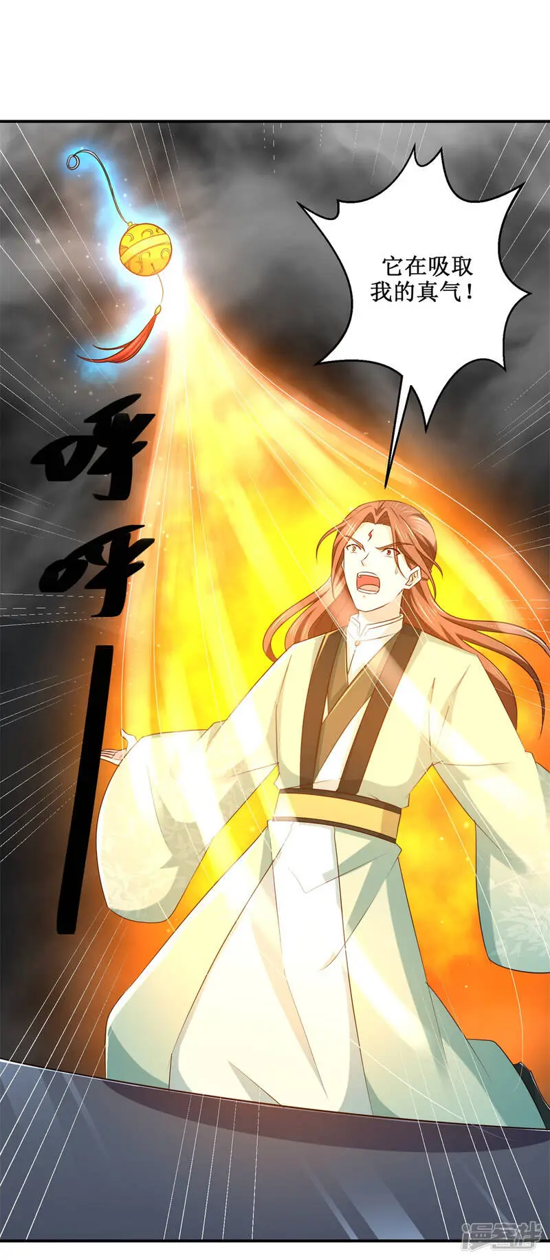最终话 序曲 第18页