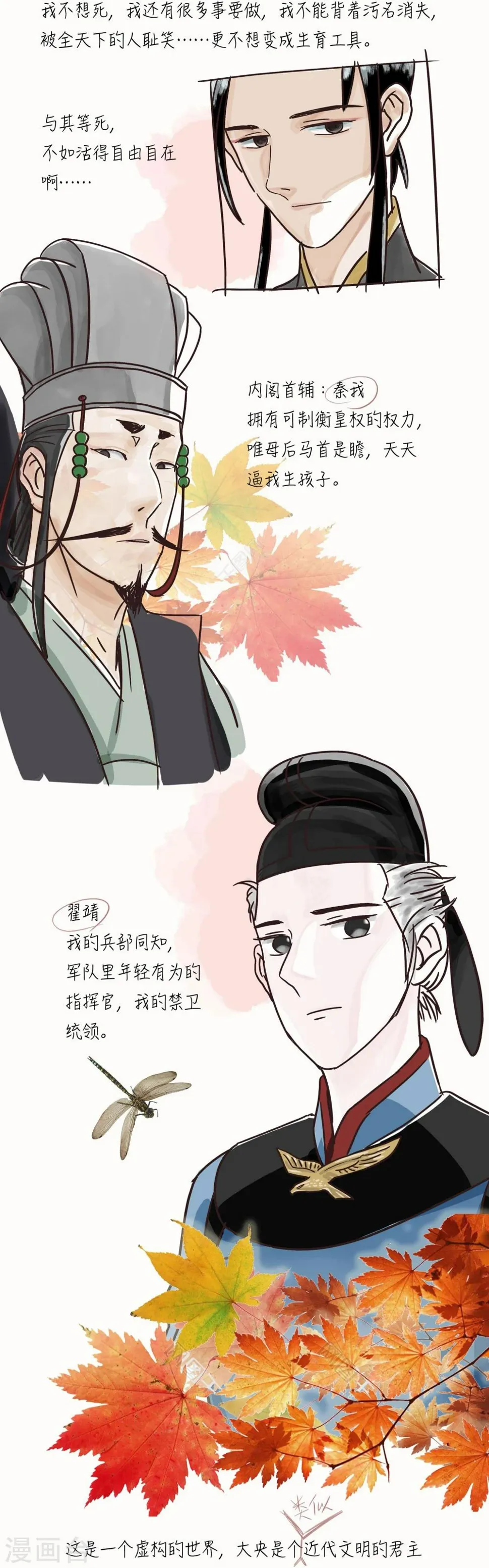 预告 第2页