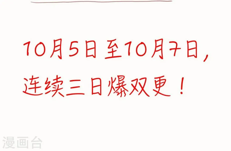 预告 第5页