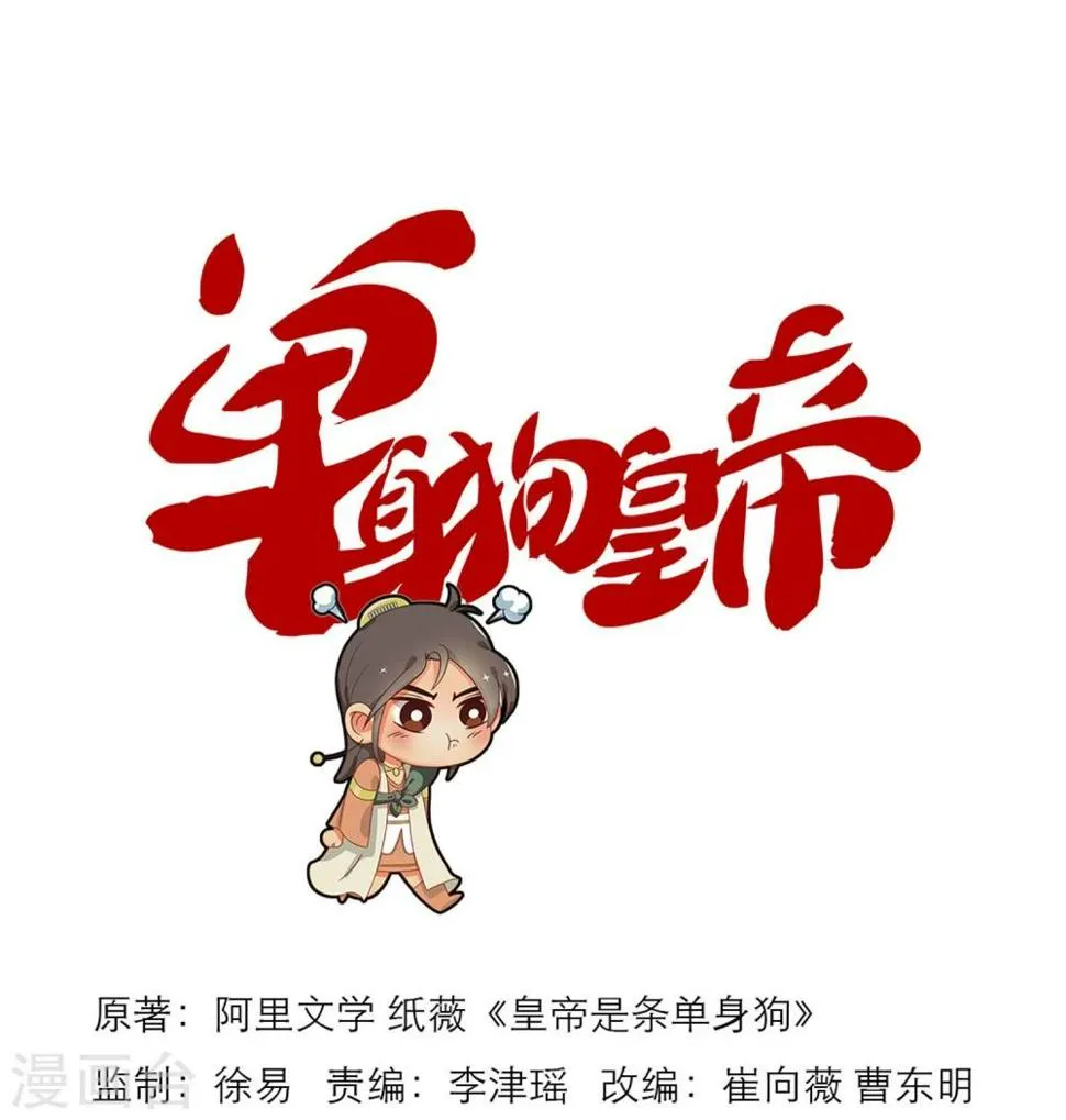 第1话 第1页