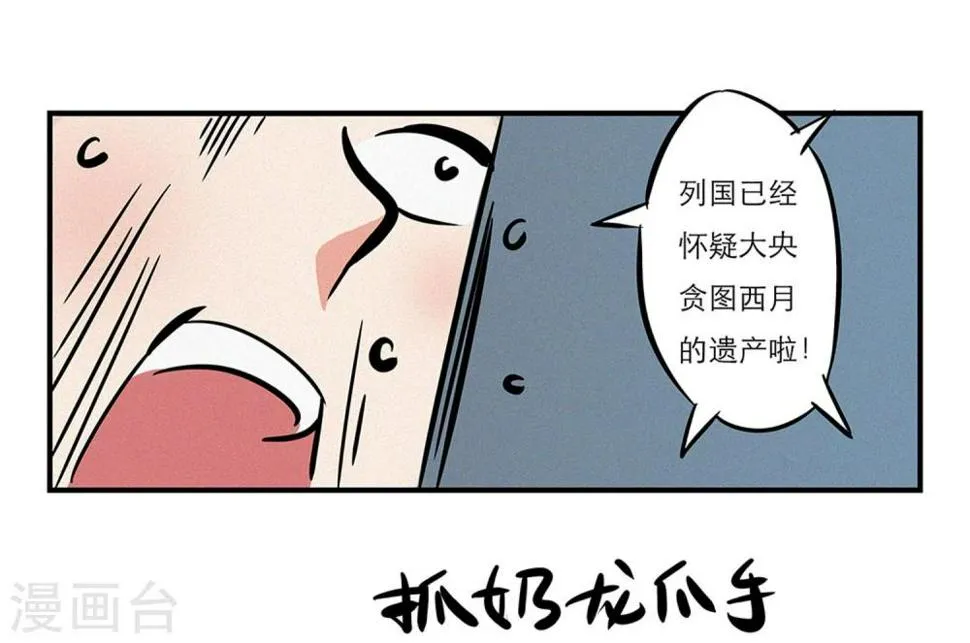 第1话 第10页