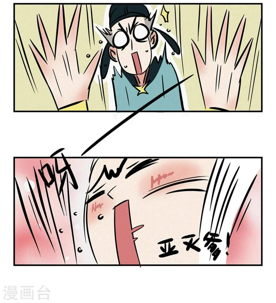 第1话 第11页
