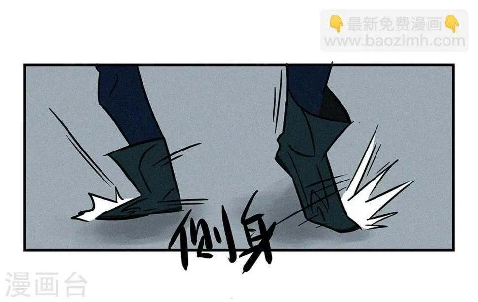 第1话 第12页
