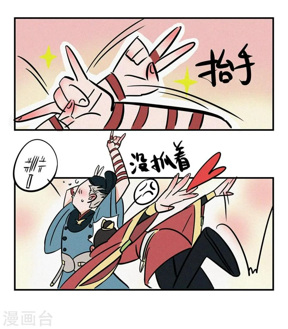 第1话 第13页