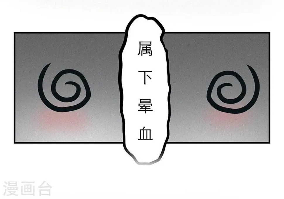 第1话 第15页