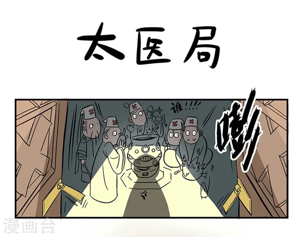 番外1 第15页