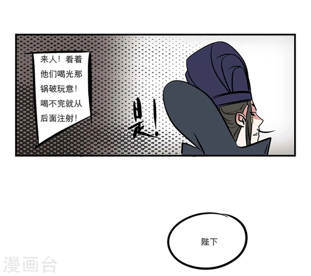 番外1 第17页