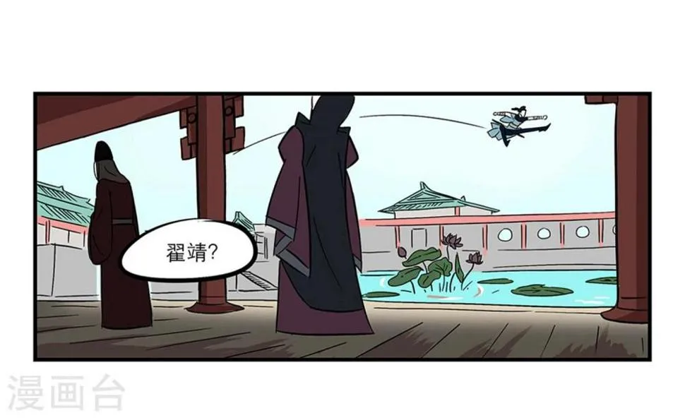番外2 第8页
