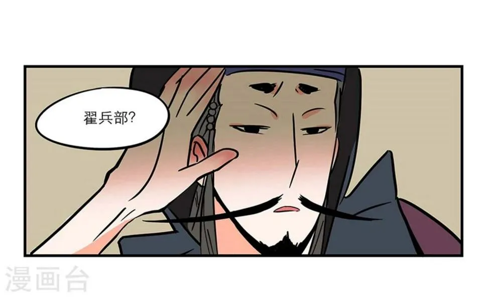 番外2 第10页