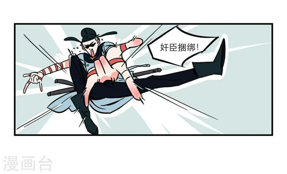 番外2 第13页