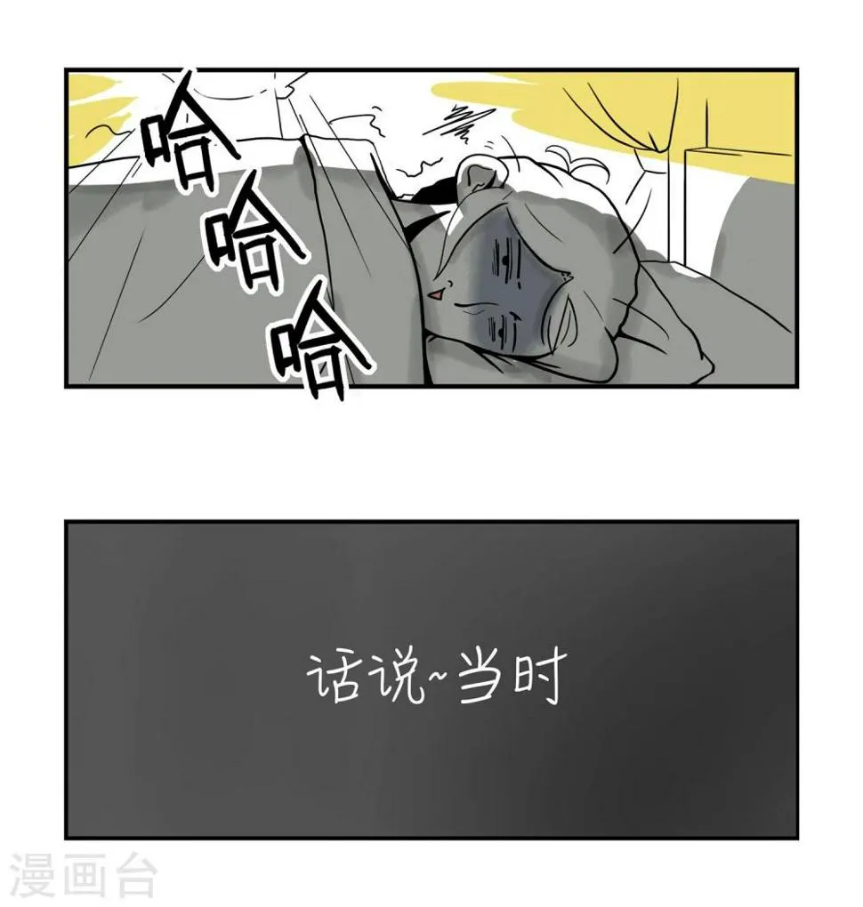 第3话 第4页