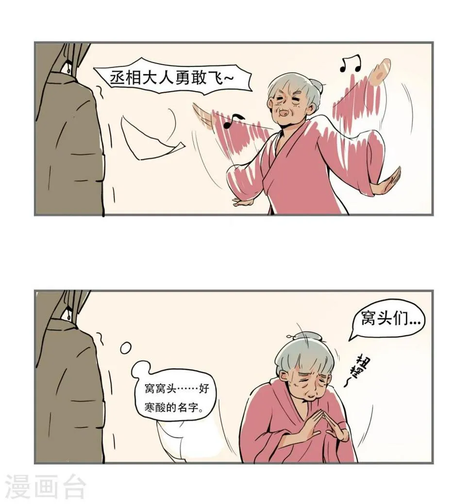 第3话 第15页