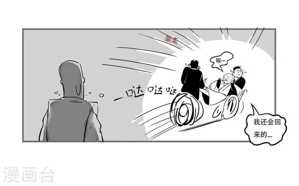 第3话 第17页