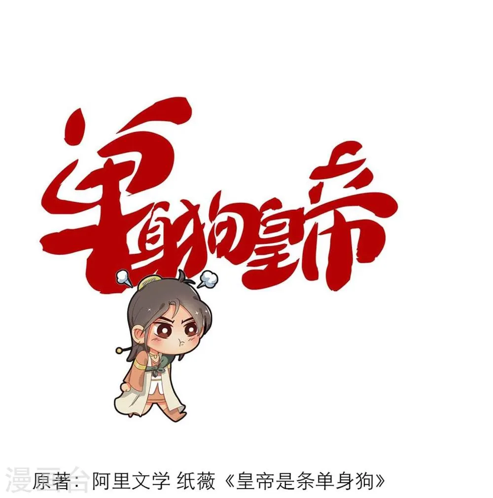 第4话 第1页
