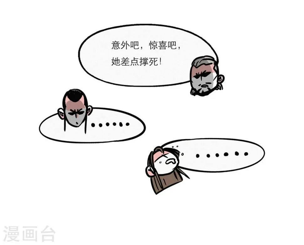 第6话 第15页