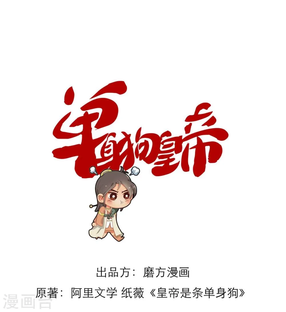 第8话 第1页
