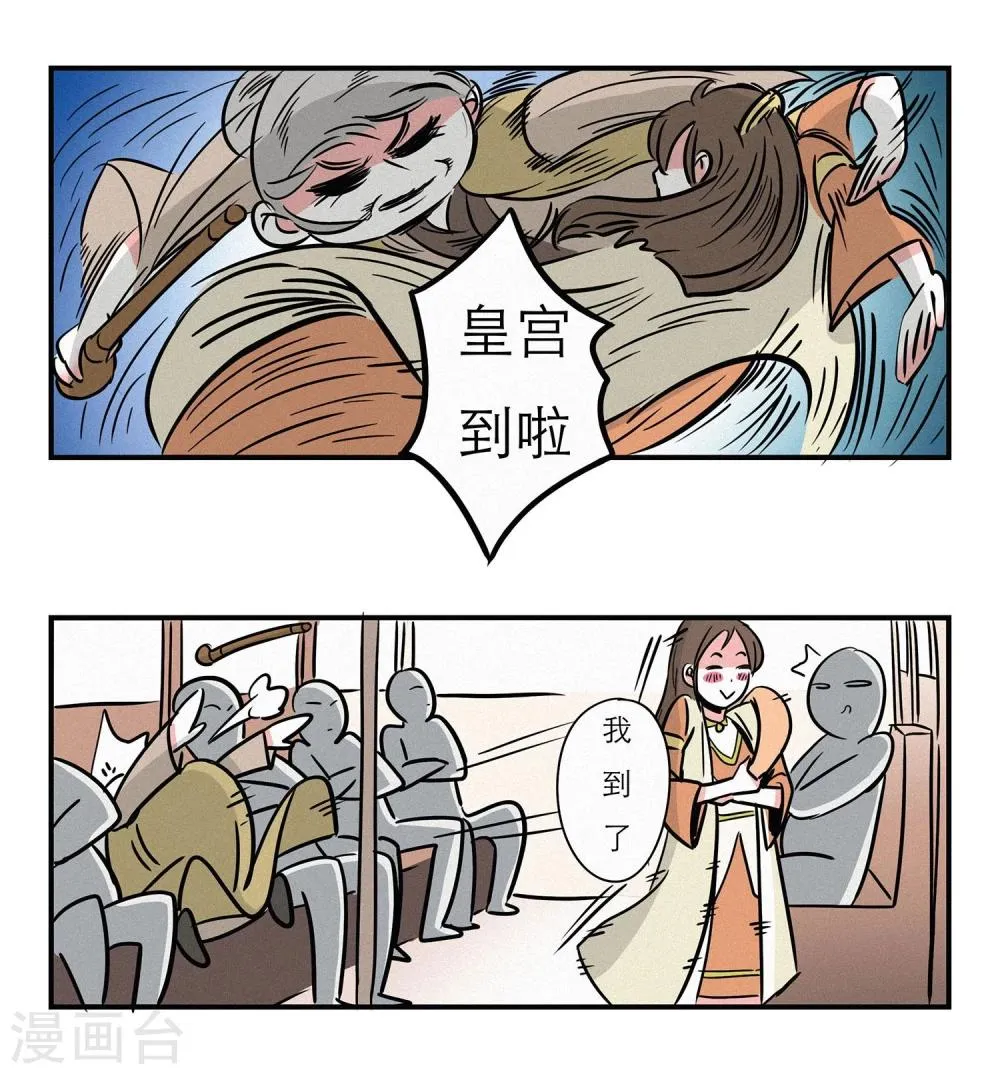 第8话 第17页