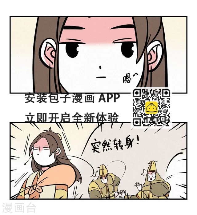 第9话 第5页